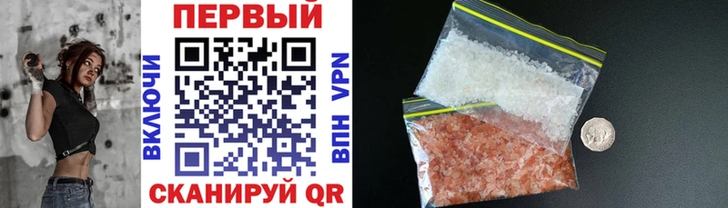 АМФ 97%  Купить где  Великие Луки 