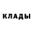 Кетамин VHQ Black Bonnie