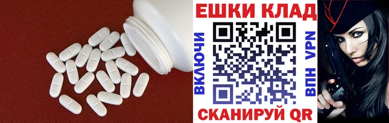 Ecstasy ешки  Купить закладки  Великие Луки 