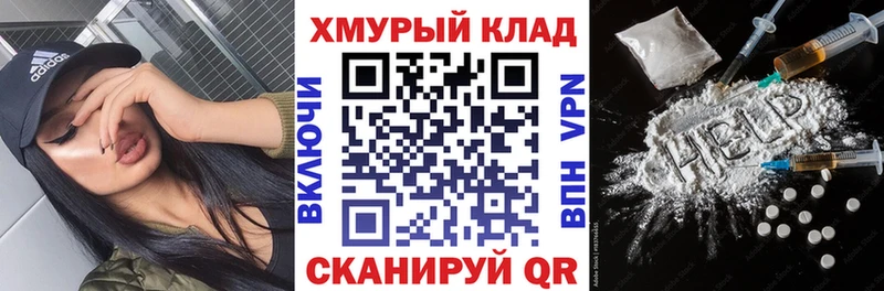 ГЕРОИН афганец  Купить где  Великие Луки 