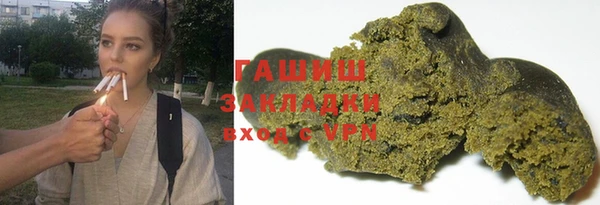 мескалин Дмитровск