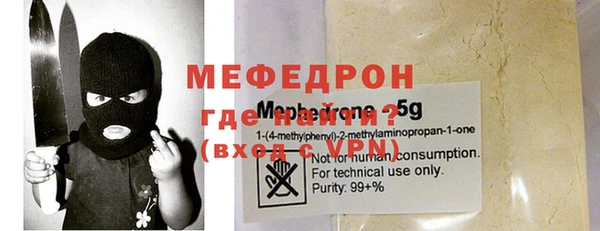 мескалин Дмитровск