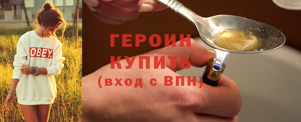 метамфетамин Ельня