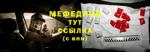 метамфетамин Ельня