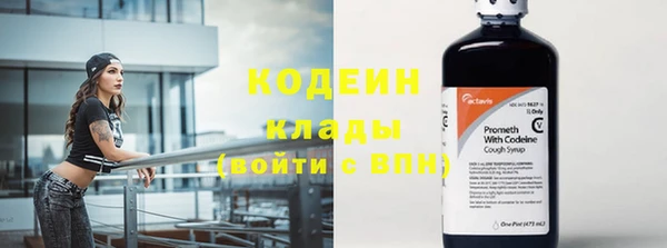 мескалин Дмитровск