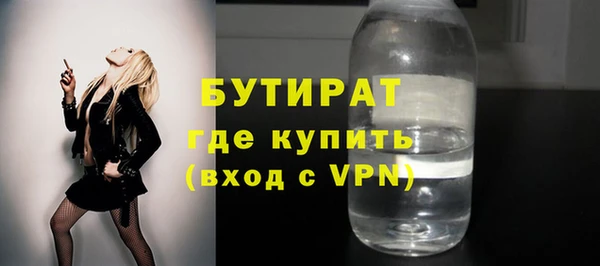 мескалин Дмитровск