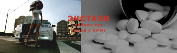 мескалин Дмитровск