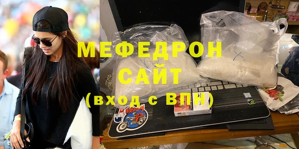 метамфетамин Ельня
