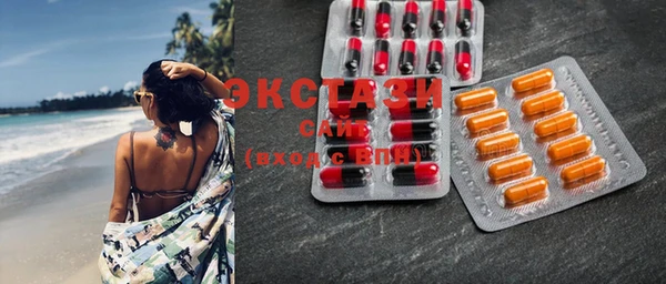 ECSTASY Дмитров