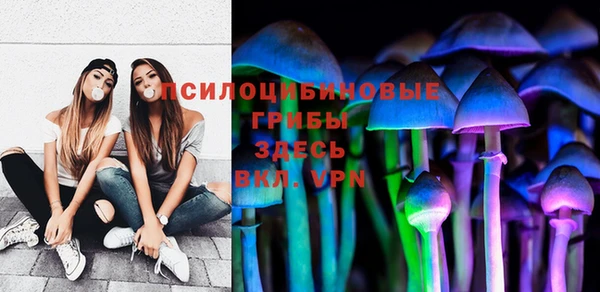 мескалин Дмитровск