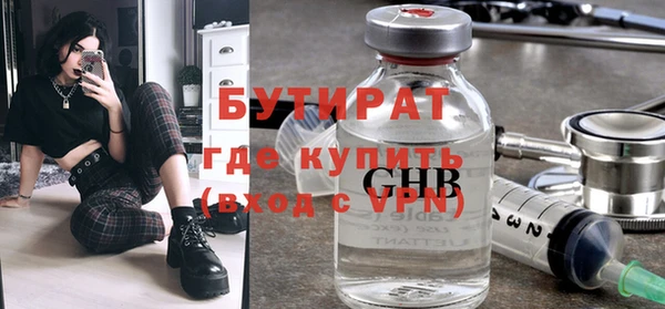 мескалин Дмитровск