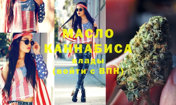 метамфетамин Ельня