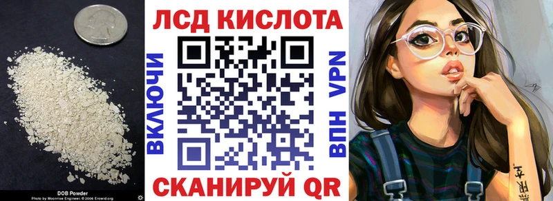 Лсд 25 экстази ecstasy  Купить  Великие Луки 