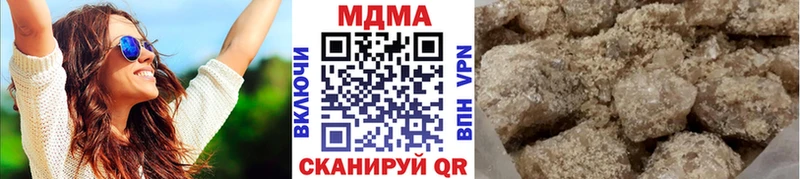MDMA молли  Купить  Великие Луки 