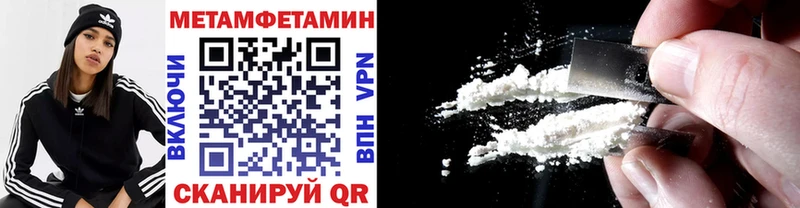 МЕТАМФЕТАМИН винт  Купить где  Великие Луки 