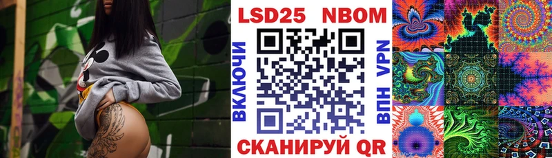 Наркотические марки 1,5мг  Купить закладки  Великие Луки 