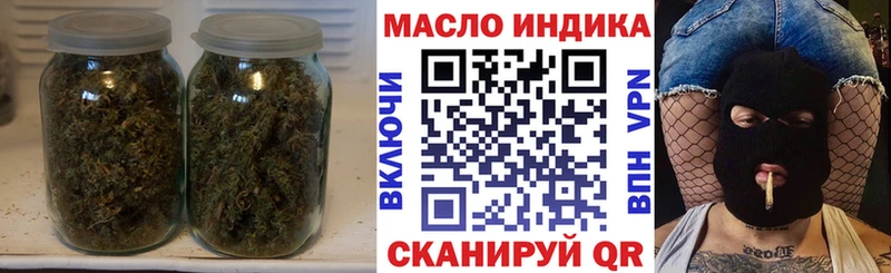 Купить Великие Луки Дистиллят ТГК THC oil