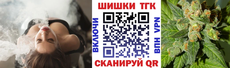 Марихуана гибрид  Купить где  Великие Луки 